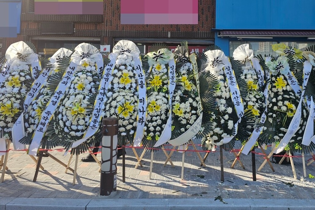 서산시청 앞 성일종 의원 지역 사무실 앞 인도에는 '내란공범 부역자 성일종은 서산을 떠나라'고 적힌 근조화환이 줄을 이었다. 한남희 기자. 