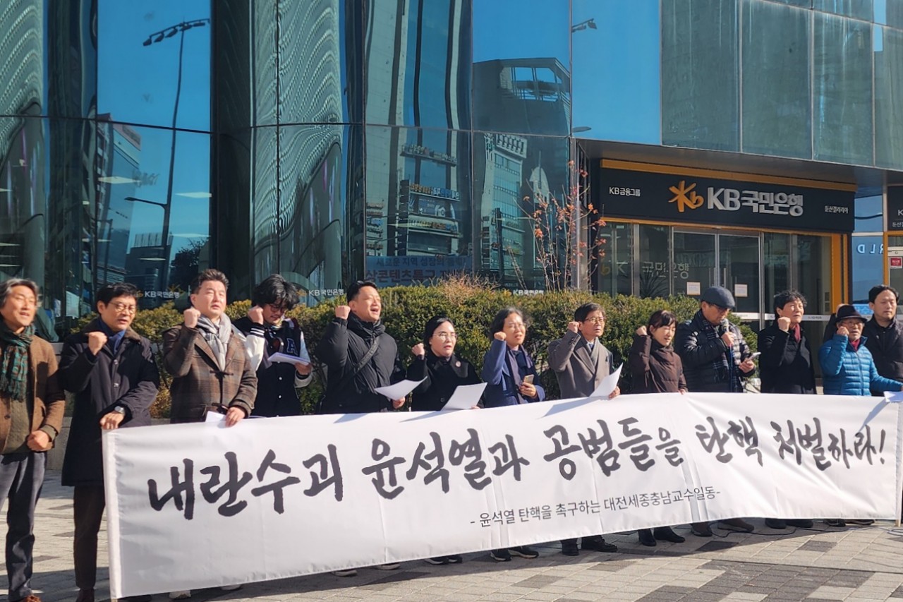 윤석열 탄핵을 촉구하는 대전세종충남교수 일동이 10일 대전 둔산동 은하수네거리에서 기자회견을 했다. 교수 일동 제공. 