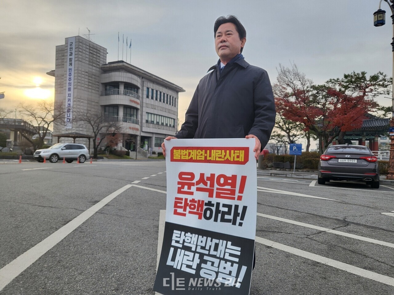 박정현 부여군수가 11일 오전 군청 앞에서 윤석열 대통령의 탄핵을 촉구하는 피켓시위에 나섰다. 김다소미 기자. 