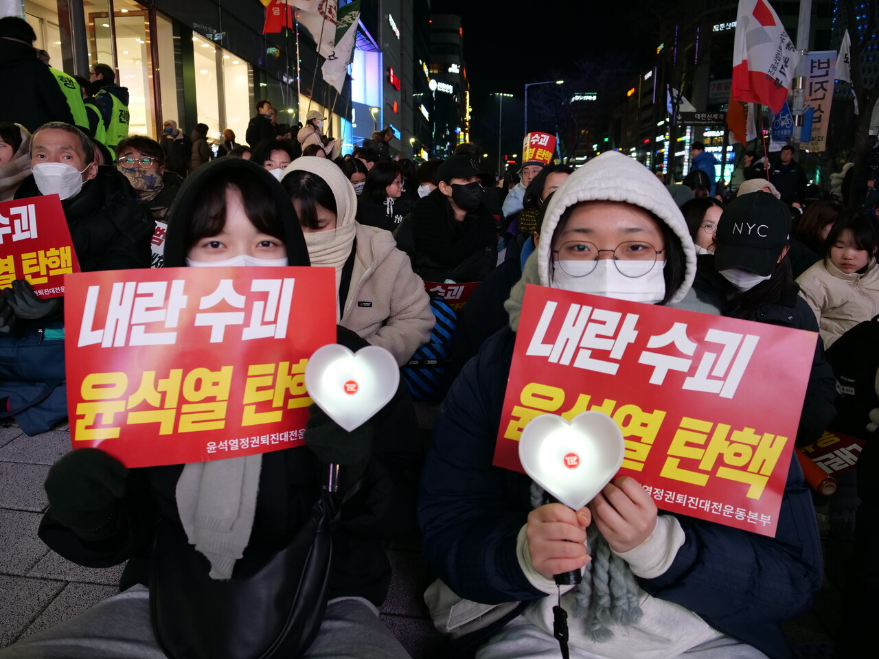 윤석열 대통령 탄핵집회 현장에서 만난 대전시민 김 모 양, 양 모 양. 한지혜 기자.
