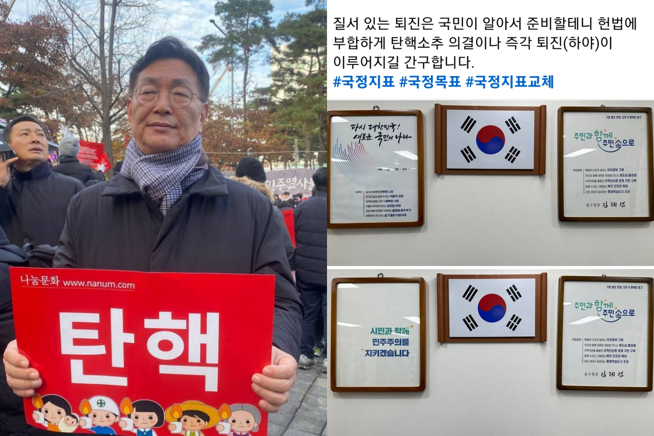 사진 왼쪽은 지난 주말 서울에서 열린 윤석열 대통령 탄핵 집회에 참석한 김제선 중구청장. 사진 오른쪽은 김 청장이 12일 자신의 SNS에 올린 정부 국정목표 액자 교체 모습. 김 청장 페이스북.