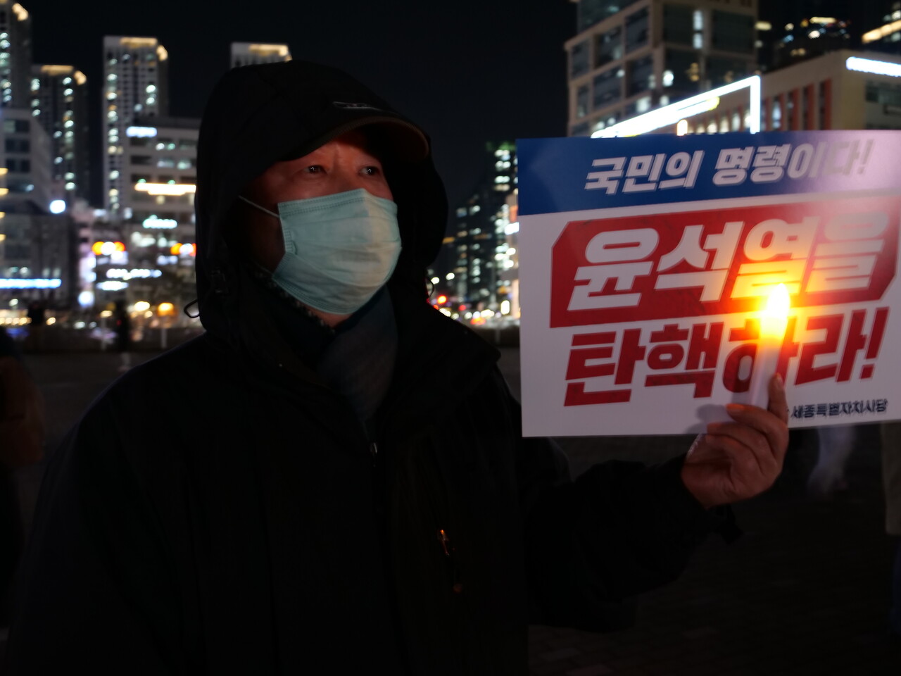 세종시 대통령 탄핵집회에서 만난 시민 황의천 씨. 한지혜 기자.