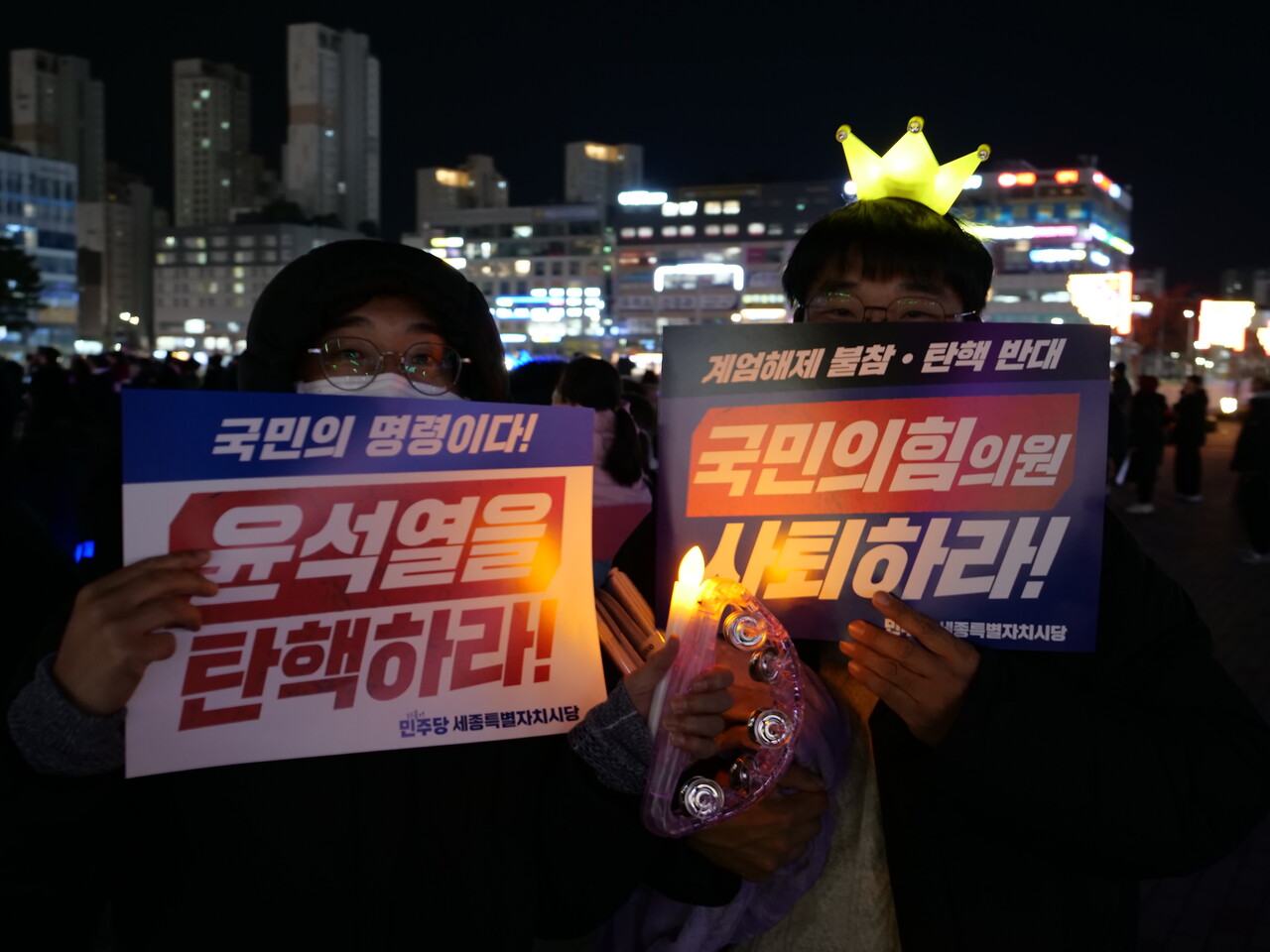 세종시 대통령 탄핵집회 현장에서 만난 시민 조 모 씨(사진 왼쪽), 이 모 씨(사진 오른쪽). 한지혜 기자.