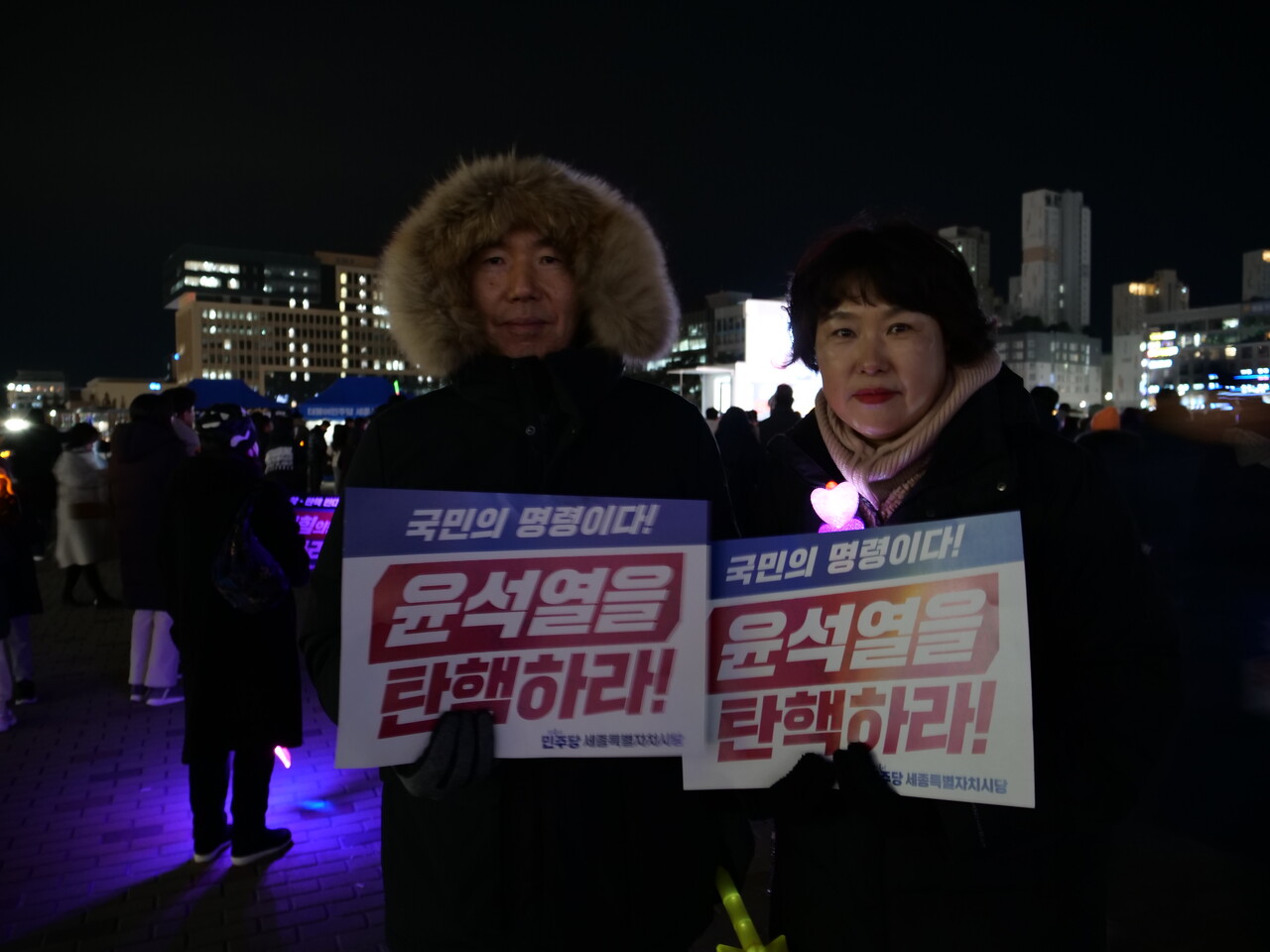 세종시 대통령 탄핵집회 현장에서 만난 시민 이종성, 이옥선 부부(사진 왼쪽부터). 한지혜 기자.