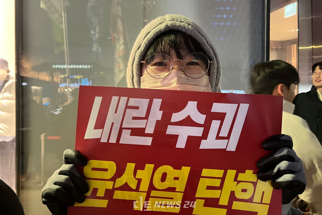 윤석열 규탄 시민대회에서 만난 김00 양. 유솔아 기자. 