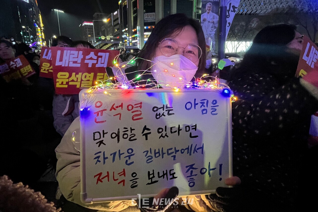 대전시민 김시월 씨가 직접 적은 글귀를 들고 윤석열 퇴진 대전시민대회에 참가한 모습. 유솔아 기자. 