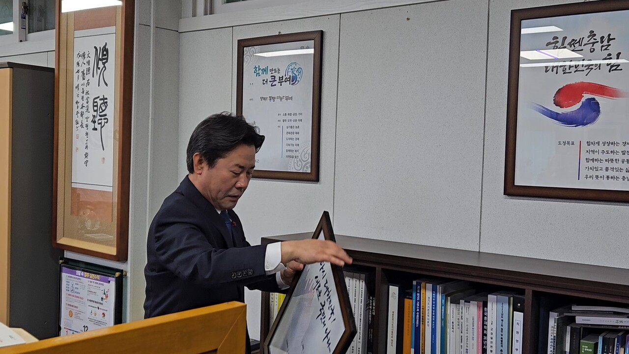 박정현 부여군수가 11일 자신의 집무실에 걸려있던 윤 대통령의 국정목표 액자를 철거하는 모습. 김다소미 기자. 