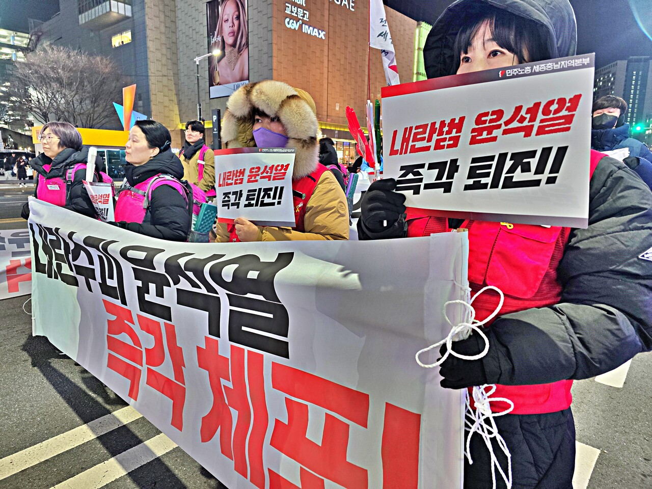 윤석열 대통령 탄핵소추안 국회 표결이 14일 오후  4시에 진행된다. 충남 시민 대거 서울로 상경해 표결 결과를 지켜볼 예정이다. 최진섭 기자. 