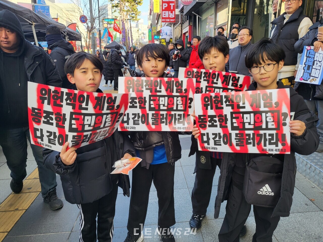 이날 천안에서 열린 충남대행진 집회에는 초등학생을 비롯한 청소년들의 참가 비율도 높았다. 김다소미 기자. 