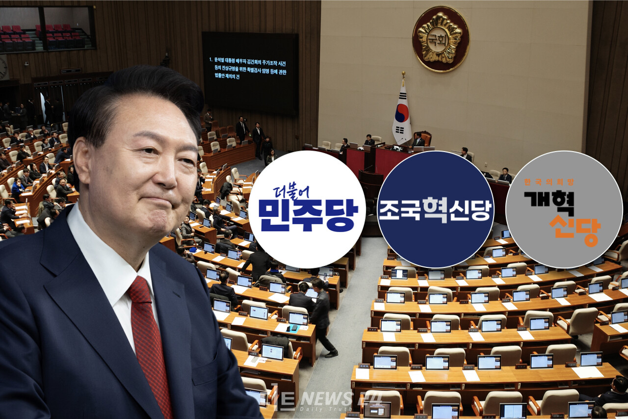 야당이 일제히 윤석열 대통령 탄핵소추안 국회 통과를 국민 공으로 돌렸다. 비상계엄 해제와 탄핵안 가결까지 일련의 일을 ‘국민과 민주주의 승리’로 규정했다. 황재돈 기자. 