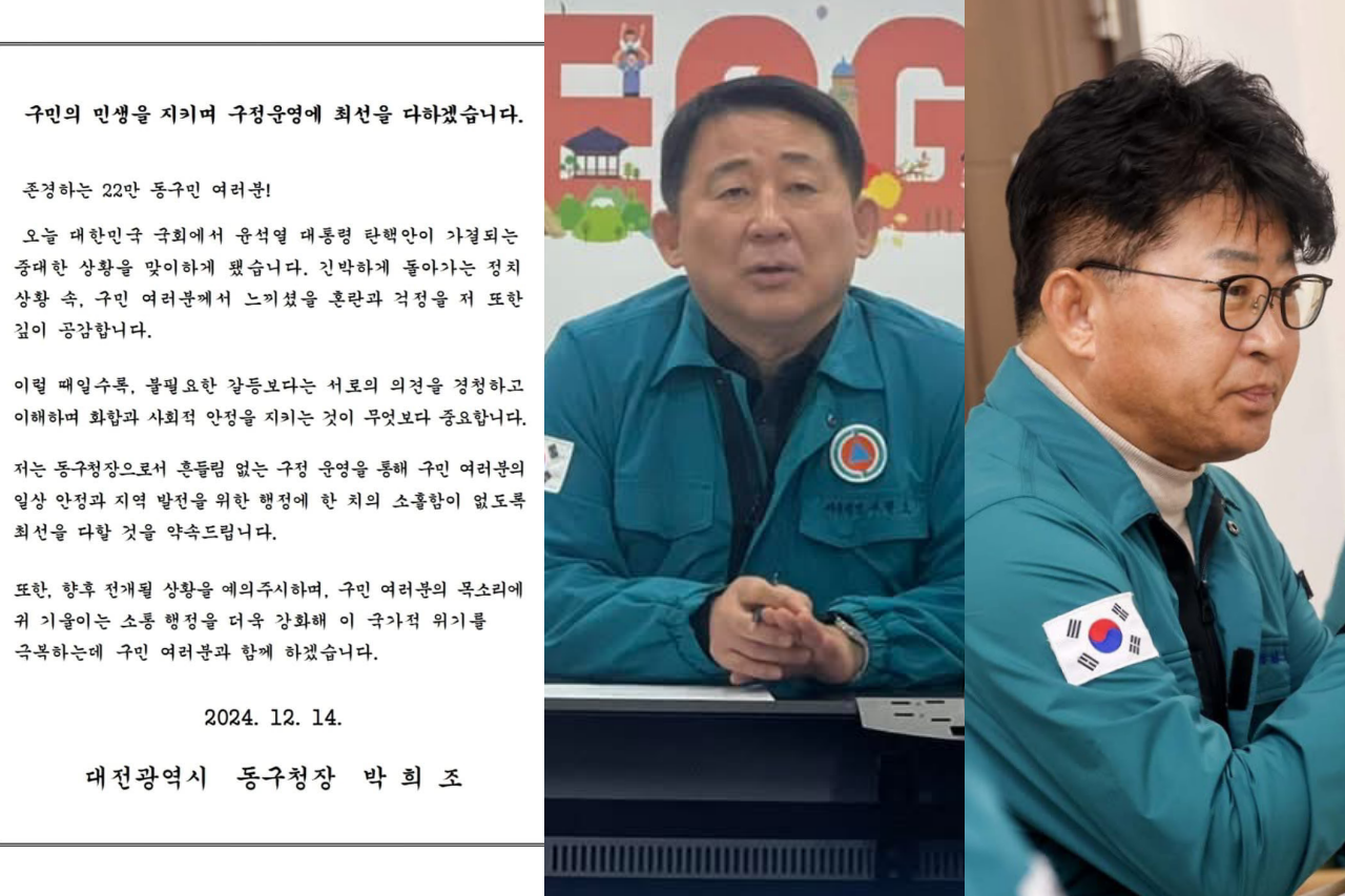 박희조 동구청장은 자신의 페이스북에 입장문을 올렸고(맨 왼쪽), 서철모 서구청장(가운데)과 최충규 대덕구청장은 간부회의를 주재하는 사진을 올렸다. 각 구청장 페이스북 갈무리. 