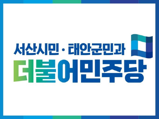 서산 태안 시민사회가 유승철 전국플랜트건설노동조합 충남지부장의 석방을 촉구하고 나섰다.