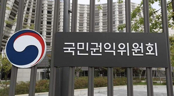 정부세종청사에 위치한 국민권익위원회. 자료사진. 