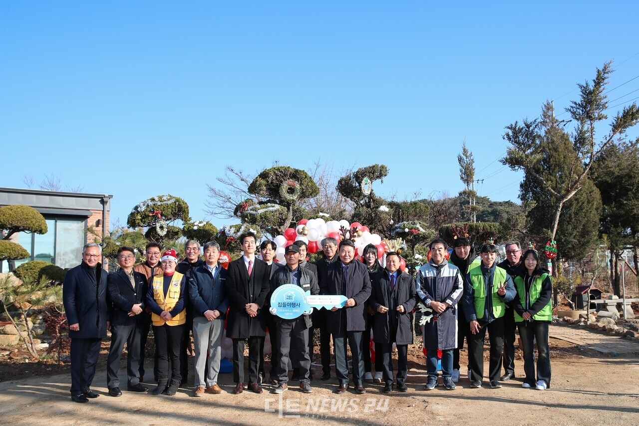 당진시 신평면에 현대엔지니어링과 지역사회가 함께 ‘기프트하우스 캠페인 시즌10’ 을 완성했다. 당진시