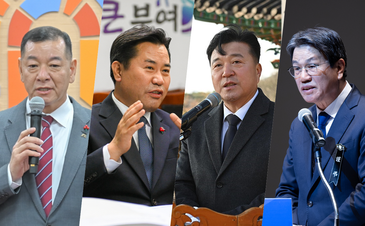 왼쪽부터 최원철 공주시장, 박정현 부여군수, 최재구 예산군수, 김돈곤 청양군수. 각 출입처 제공. 
