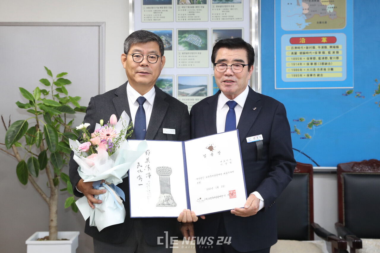 보령시가 보령축제관광재단 제3대 대표이사로 이용열(왼쪽) 재단 축제관광국장을 임명했다. 보령시