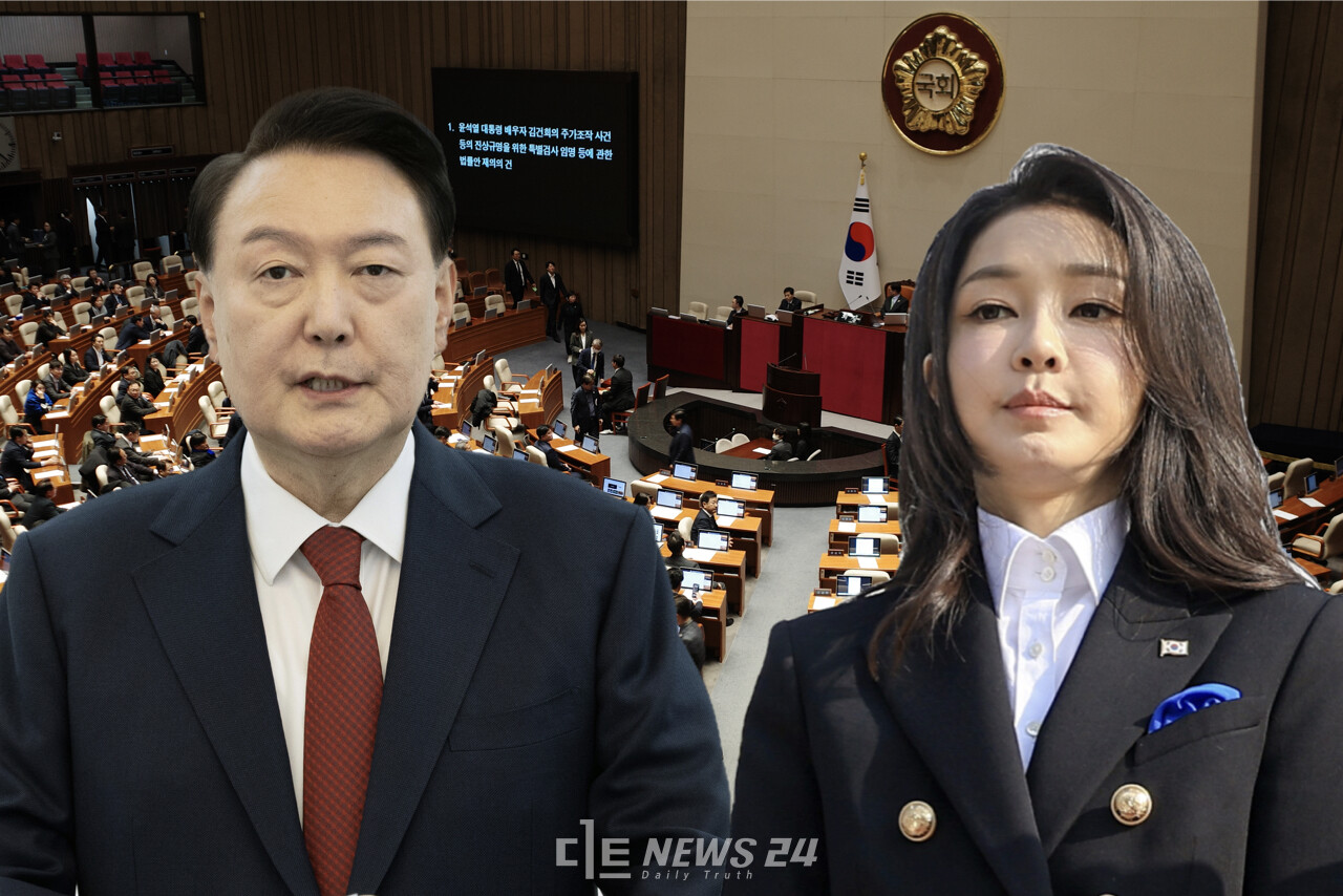 내란·김건희 특검법이 재표결 끝에 모두 부결됐다. 이와 함께 재표결이 진행된 양곡관리법 등 쟁점 법안 6건도 모두 국회 문턱을 넘지 못했다. 디트뉴스DB. 