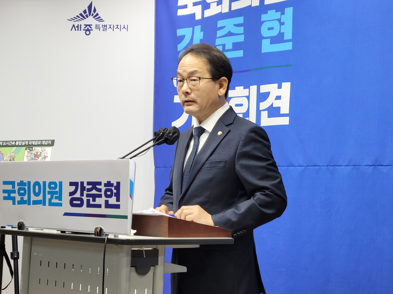 강준현 의원이 9일 세종시청 기자실에서 브리핑을 진행하고 있다. /사진=권예진 기자