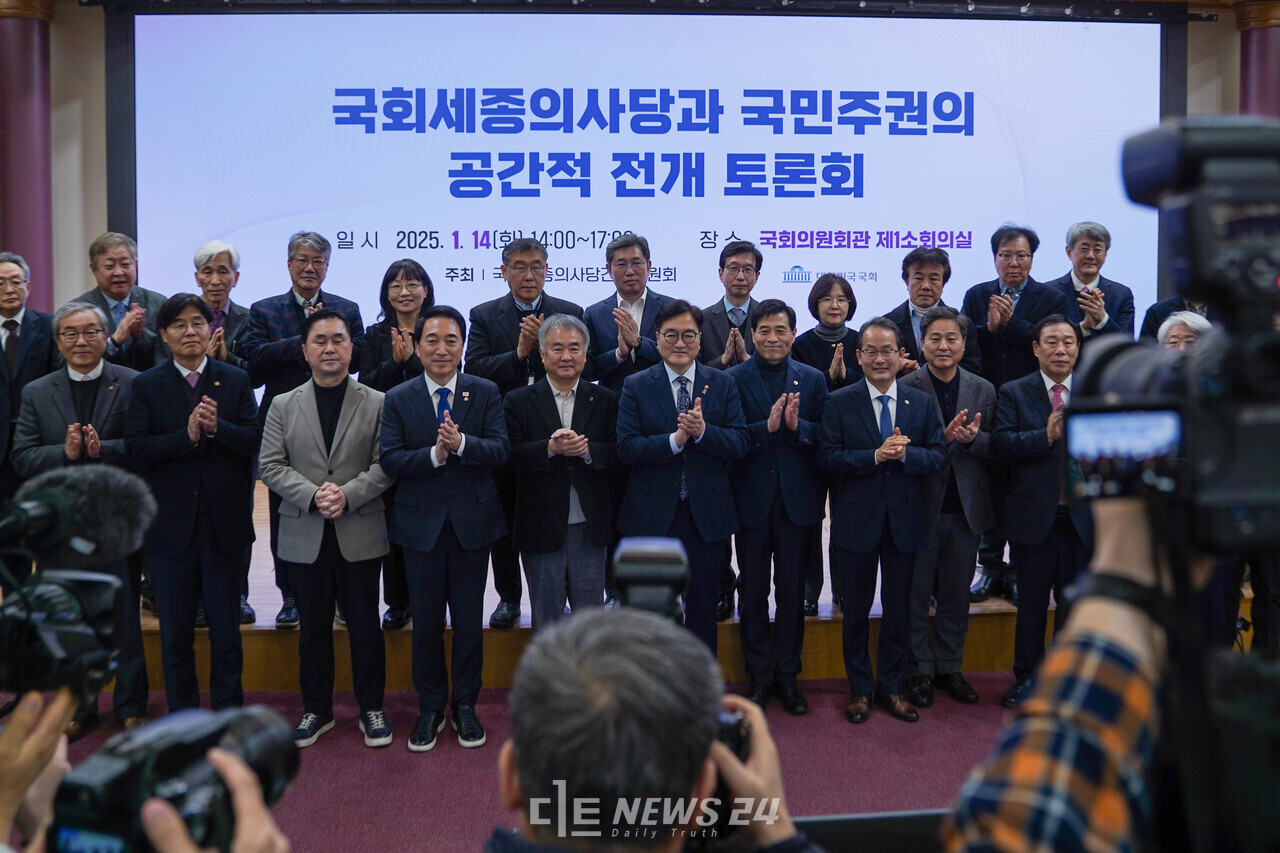 이날 토론회에는 국회세종의사당건립위원인 강준현(세종을)·박수현(공주·부여·청양) 민주당 의원과 김영배(서울성북갑) 국회지역균형발전포럼 공동대표, 김종민 의원(무소속·세종갑), 최민호 세종시장, 김형렬 행정중심복합도시건설청장 등이 참석했다. 황재돈 기자. 