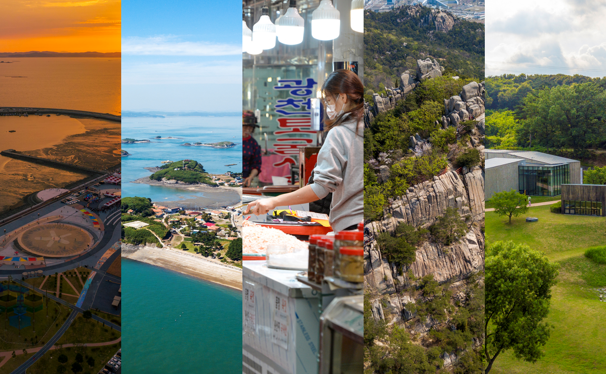 왼쪽부터 홍성 남당항, 죽도, 광천시장, 용봉산, 이응노 생가. 홍성군 제공. 