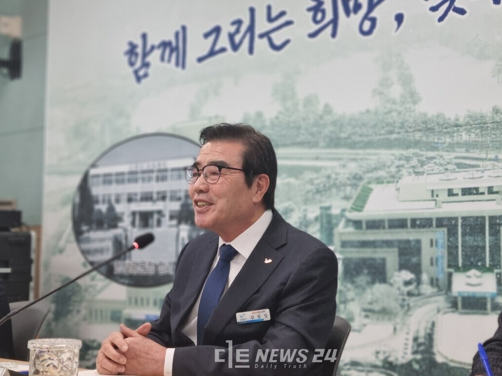 17일 보령시 원도심어울림센터에서 진행한 신년 언론인 간담회에서 김동일 보령시장이 발언하고 있다. 김시장은  "(완공)시기를 당기기 위해 대명소노(인터내셔널)을 압박하고 게으름 떨지 못하게 할 것"이라고 밝혔다. 한남희 기자