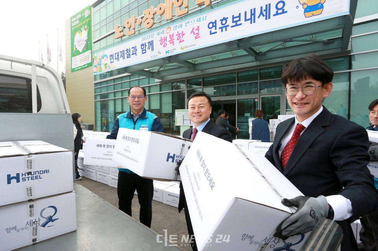 현대제철 당진제철소 임직원이 20일 당진종합복지타운에서 관내 복지지설과 저소득층 가구에 전달할 선물상자를 옮기고 있다. 현대제철 당진제철소