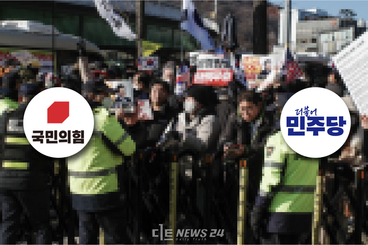 서울서부지법 폭동자가 무더기로 구속됐다. 이들은 윤석열 대통령 구속영장 발부에 반발해 서부지법에 난입, 폭력 사태를 일으킨 피의자다.