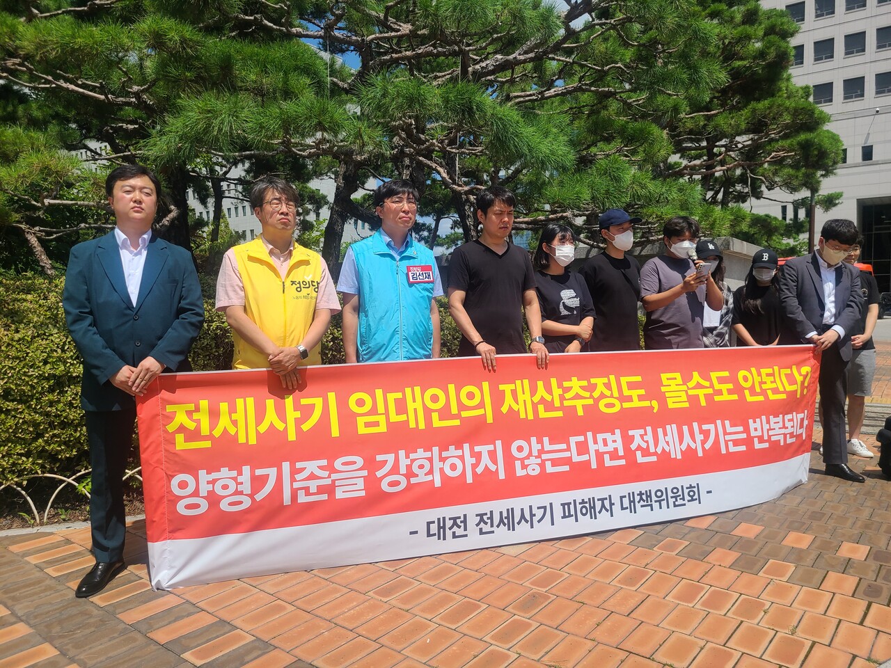 지난해 7월 열린 대전 전세사기피해대책위원회 기자회견 모습. 한지혜 기자.