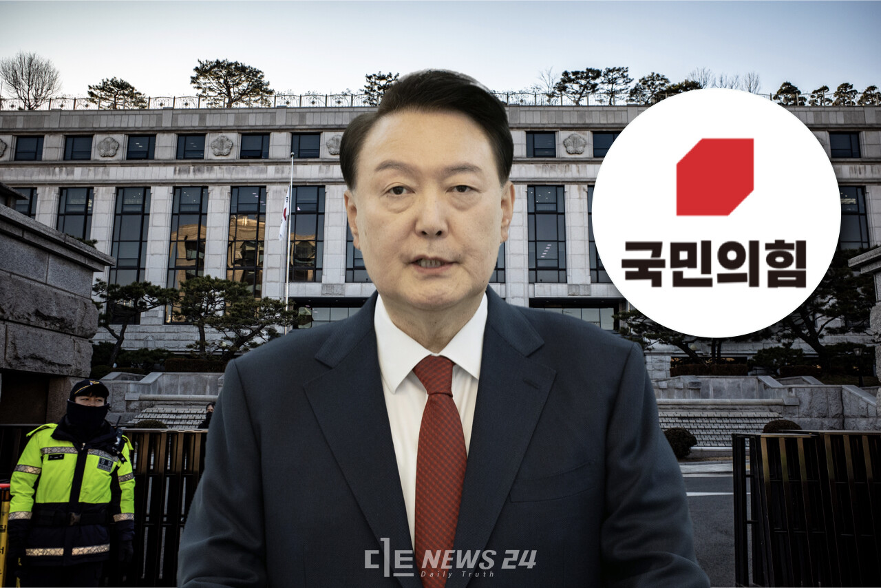 헌법재판소 윤석열 대통령 탄핵심판이 막바지로 흐르면서 윤 대통령 측과 여당이 총공세를 벌이는 모습이다. 헌법재판소 공정성을 문제삼고, 윤 대통령에 불리한 진술을 한 주요 인사의 증언 신빙성을 깨트리는 전략을 펴고 있다. 디트뉴스DB.