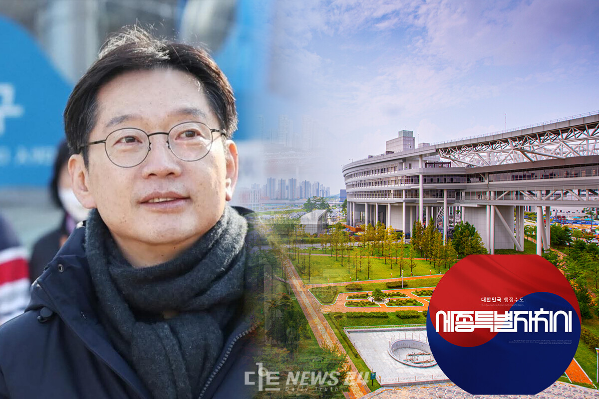 김경수 전 경남지사가 초광역 지방정부 시대를 열기 위한 방안으로 대통령실 세종시 이전을 주장해 눈길을 끌었다. 친노(친노무현) 인사로 꼽히는 김 전 지사가 노무현 전 대통령이 추진했던 ‘행정수도 이전’을 언급하면서 당내 정책에 목소리를 내겠다는 의지로 보인다. 특히 충청권 의원이 아닌 비수도권 정치인이 행정수도 개헌과 대통령실 세종 이전을 언급했다는 점에서 향후 조기 대선 정국에서 얼마나 공감대를 형성해 나갈지 주목된다. ⓒ디트뉴스DB.