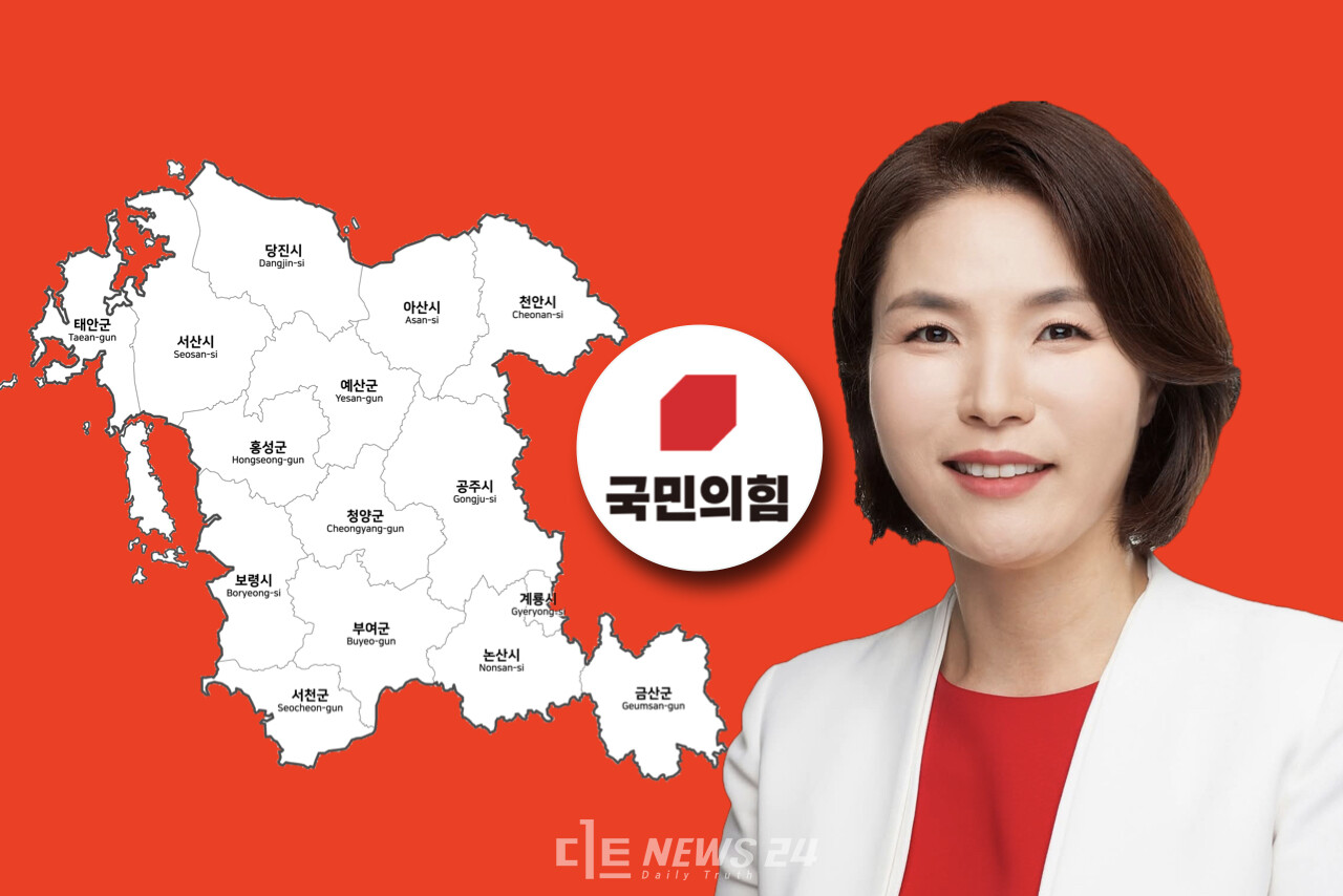 전희경 전 국회의원이 충남연구원장에 지원한 사실이 알려지며 지역 정치권이 술렁이고 있다. 3년 뒤 치러질 제23대 국회의원선거 ‘천안갑’ 출마를 염두에 둔 행보라는 분석이 나오면서다. 전희경 전 의원 페이스북 갈무리 재편집. 