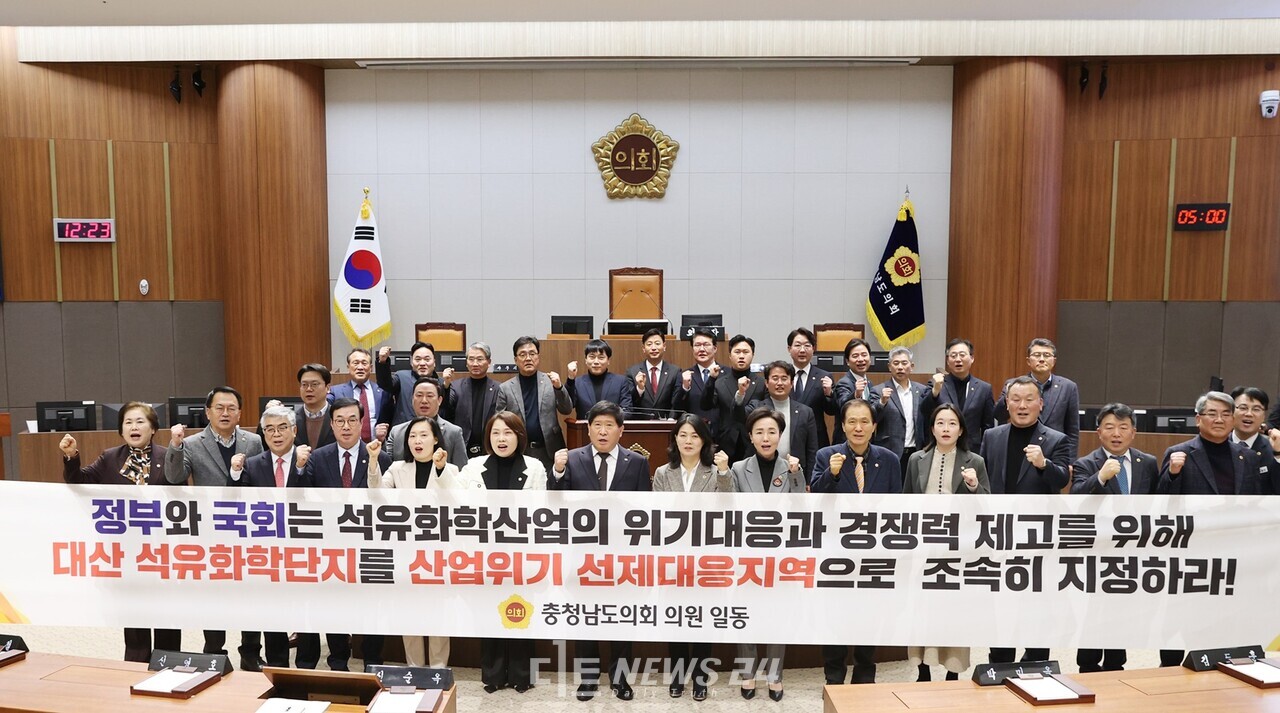 충남도의회는 19일 제357회 임시회 제2차 본회의에서 ‘대산 석유화학단지 산업위기 선제대응지역 지정 촉구 건의안’을 채택했다. 충남도의회