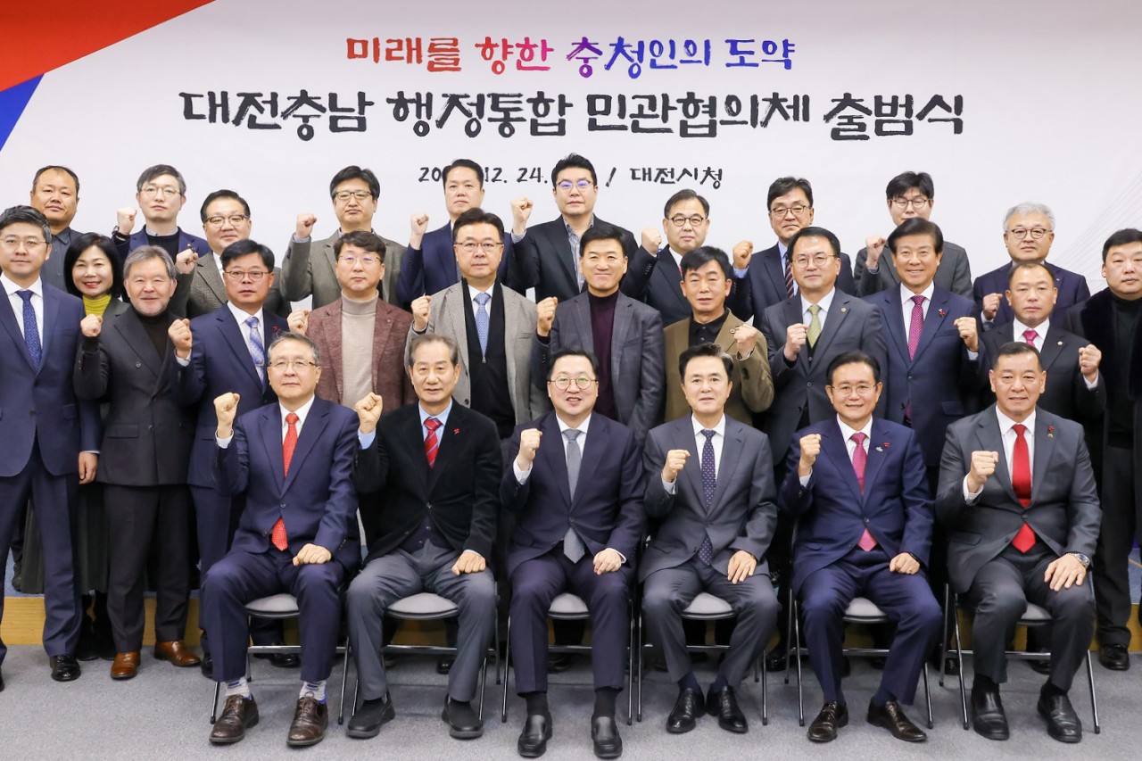 대전·충남 행정통합 논의가 대전지역 정치권을 배제한 채 진행되고 있다. 이장우 대전시장과 지역 야권 간 통합을 논의하는 공식 만남이 한차례도 추진되지 않은데다, 행정통합 공감대 조차 형성하지 못하면서 난항이 예상된다. 자료사진.