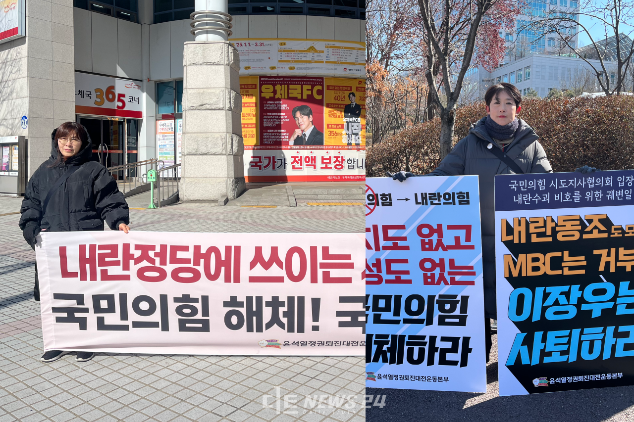  왼쪽부터 박희인 대전자주통일평화연대 집행위원장, 심유리 민주노총대전본부 대외협력국장. 유솔아 기자.  