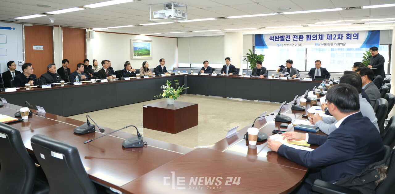 가세로 태안군수가 21일 서울시 종로구 석탄회관 대회의실에서 산업통상자원부 2차관 및 관계부처 관계자와 발전사 임직원, 관계 전문가 등이 배석한 가운데 열린 ‘석탄발전 전환 협의체’ 제2차 회의에 참석해 발언하고 있다. 태안군