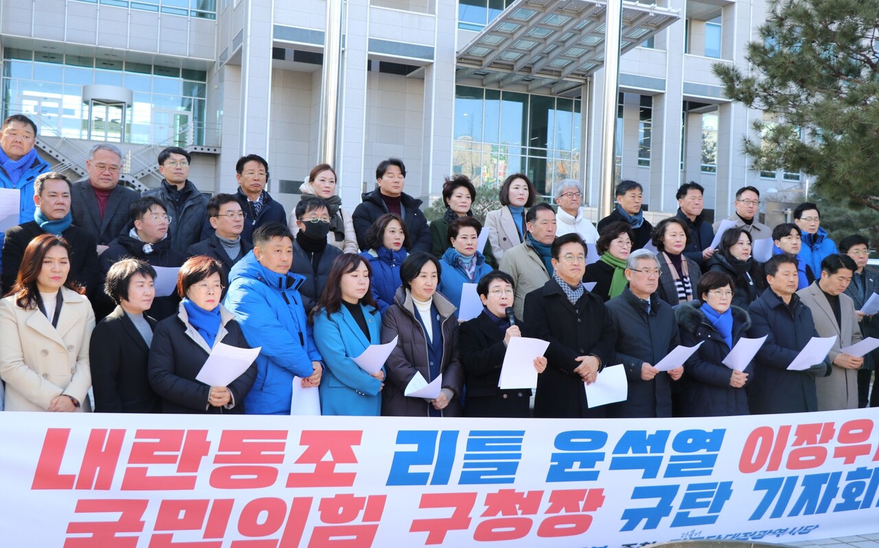 더불어민주당 로고. 자료사진.