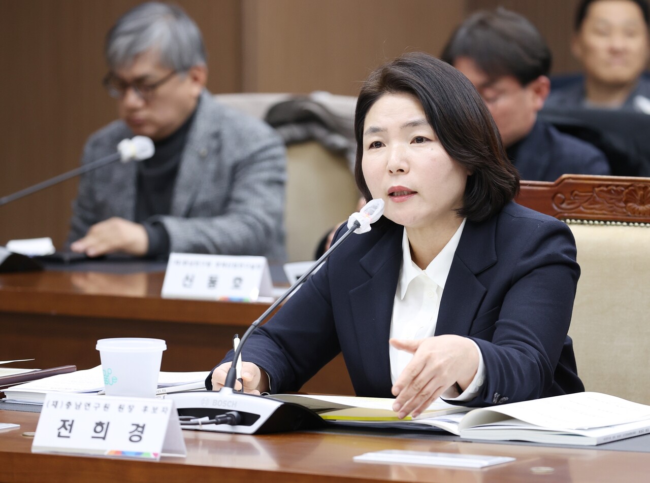 전희경 충남연구원장 후보자 도의회 제공. 