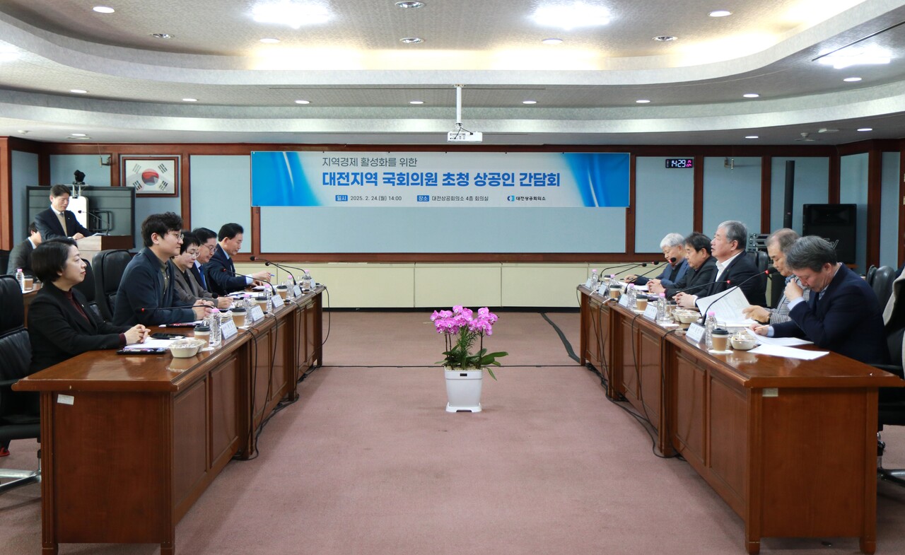 대전상공회의소가 24일 오후 상의회관 4층 중회의실에서 지역경제 활성화를 위한 ‘대전지역 국회의원 초청 상공인 간담회’를 개최했다. 