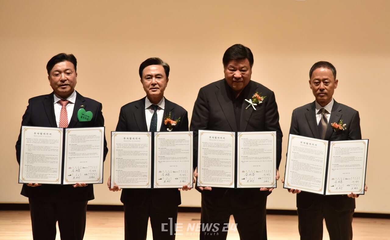 최재구 군수는 이번 체결식까지 김태흠 지사의 특별한 노력이 있었던 점을 언급하며 감사함을 표했다. 맨 오른쪽은 김병근 충남개발공사 사장. 김다소미 기자. 