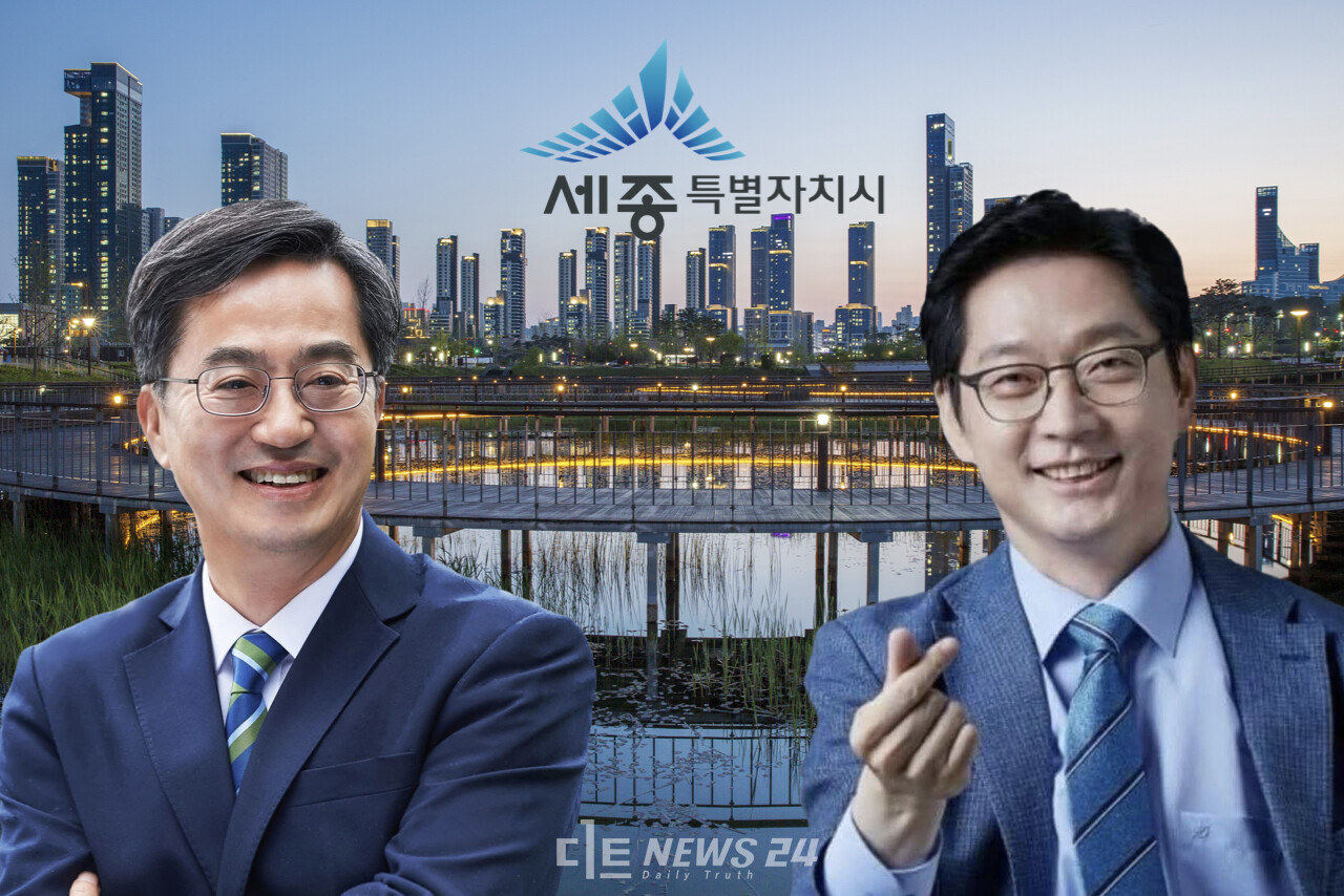 야권 대선 주자를 중심으로 ‘대통령실 세종 이전’ 목소리가 커지고 있다. 정부 부처와 업무 효율성을 높이고, 국가균형발전 의지를 담을 수 있는 세종시가 최적지라는 주장이다. 