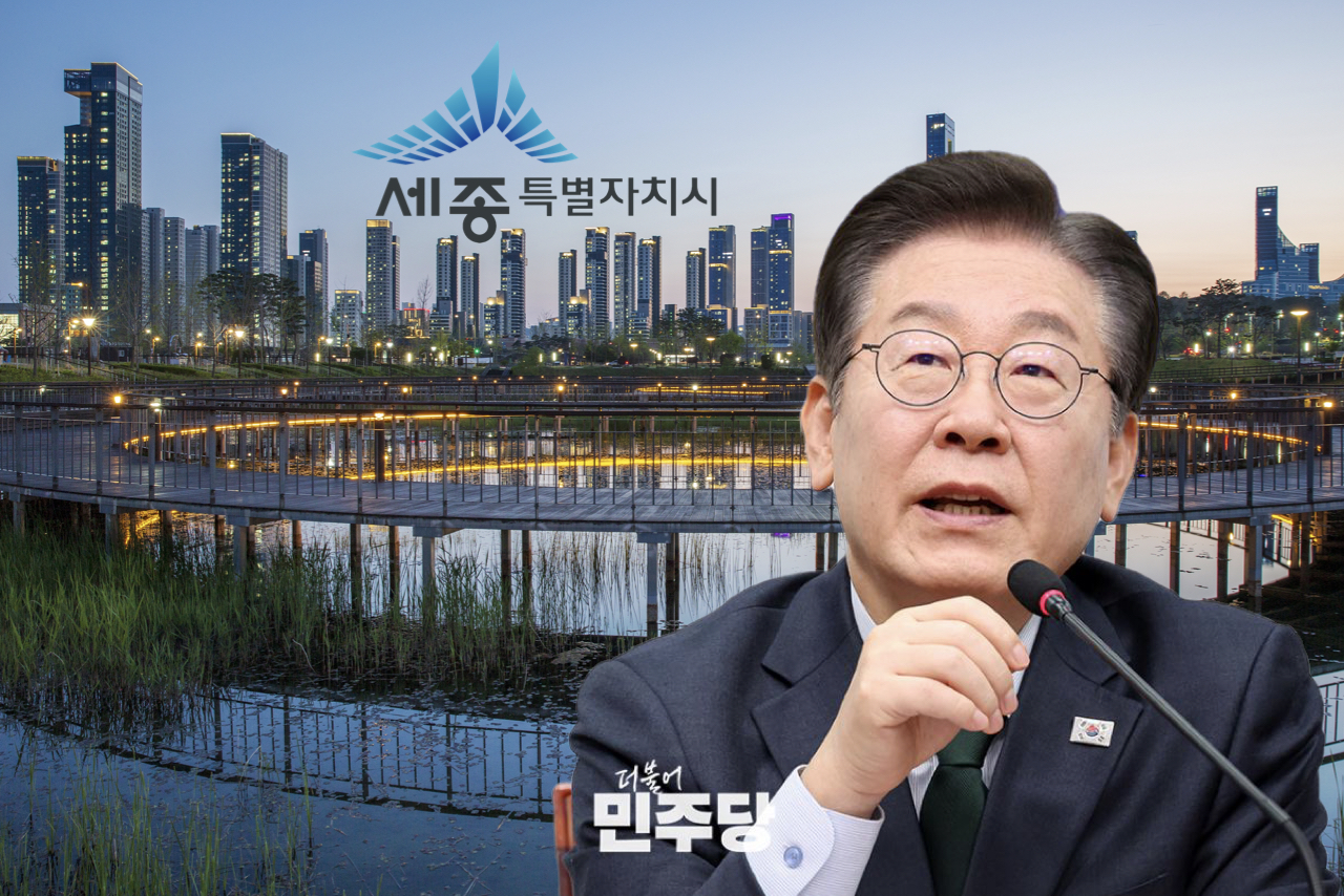 이재명 더불어민주당 대표가 ‘대통령실 세종 이전’ 가능성 검토를 지시한 것과 관련해 지역 정치권이 반색했다. 그동안 야권을 중심으로 대통령실 이전 목소리는 이어졌지만, 대선 유력주자인 이 대표가 세종을 언급한 것은 처음이다. 민주당 홈페이지 갈무리 재편집. ⓒ황재돈 기자. 