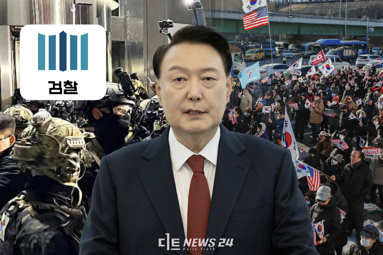 법원이 윤석열 대통령 구속취소 청구에 대해 7일 인용 결정을 내렸다. 자료사진.