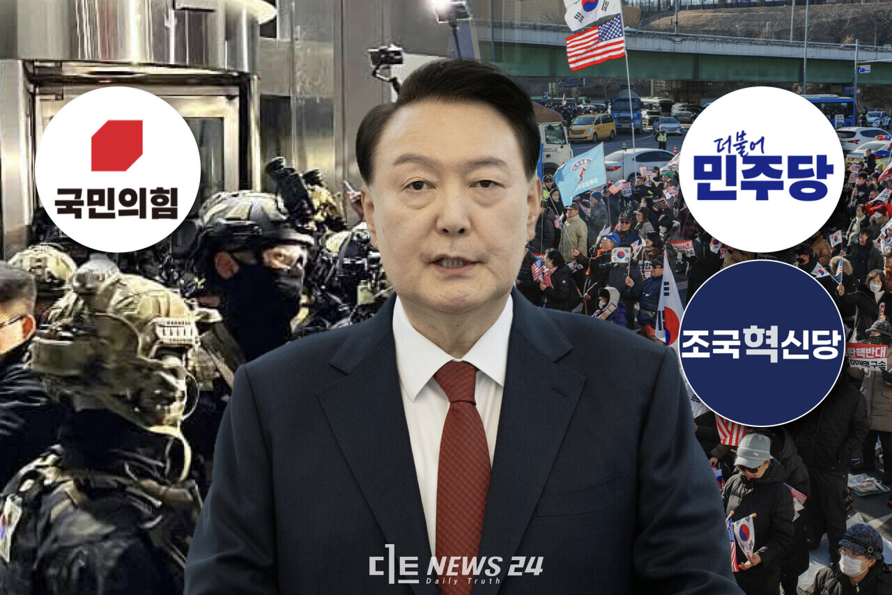 법원 윤석열 대통령 석방 결정에 대한민국이 혼돈에 빠지는 모습이다. 여당은 법원 판단을 환영하는 동시에 탄핵심판 평의를 진행 중인 헌법재판소를 향한 압박을 이어가고 있다. 여당은 잇따라 긴급회의를 열고 대응책 마련에 나섰다. ⓒ황재돈 기자. 