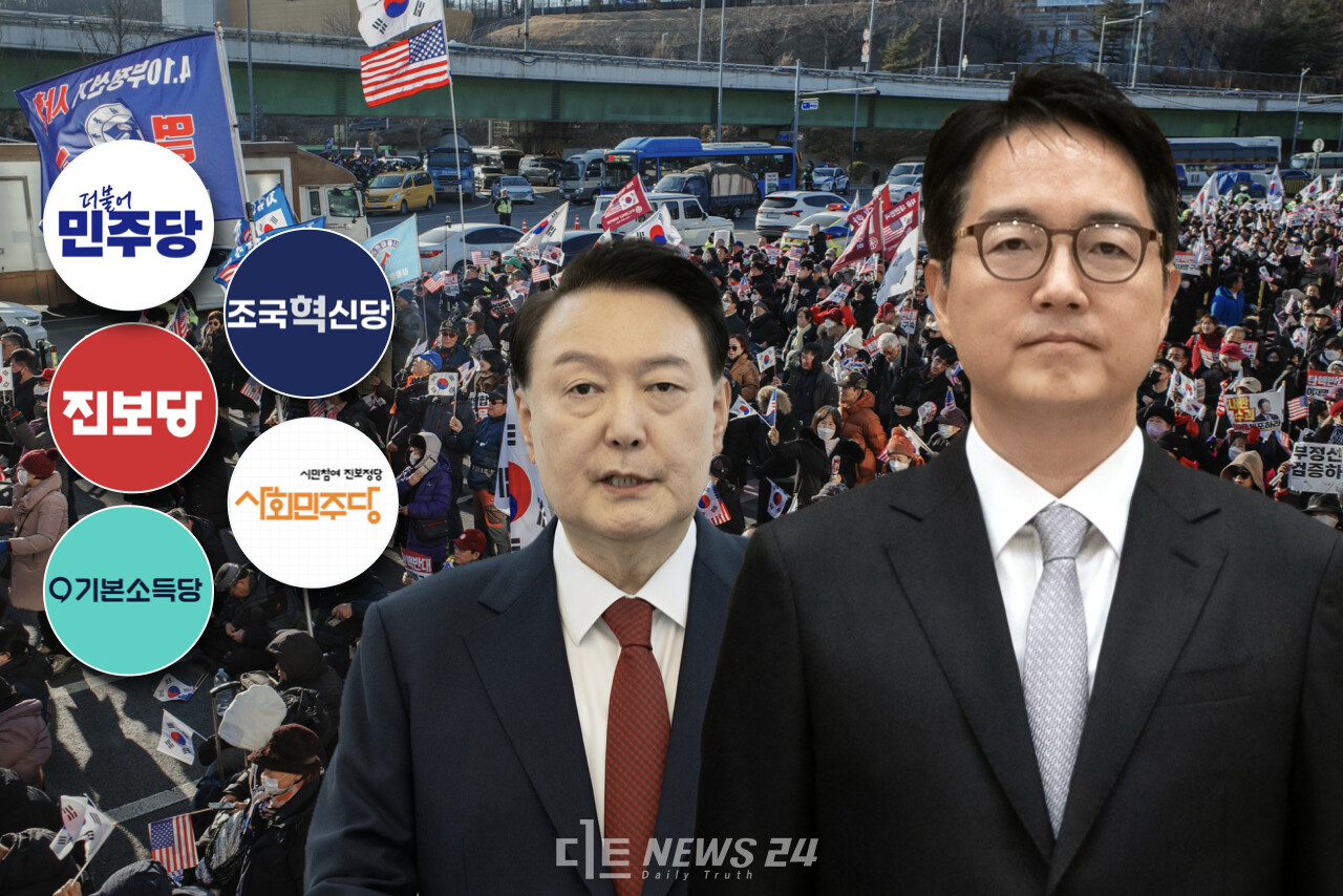 더불어민주당 등 야5당이 윤석열 대통령을 풀어준 심우정 검찰총장을 직권남용 혐의로 고위공직자범죄수사처에 고발키로 했다. 반대로 국민의힘은 대통령 구속 과정에서 불법 행위가 있었다는 이유로 검찰에 오동운 공수처장을 고발하기로 했다. 윤 대통령 사법처리를 둘러싸고 정치권이 고발전을 벌이고 있다.