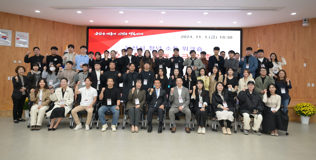 청년네트워크 2기 단체사진.