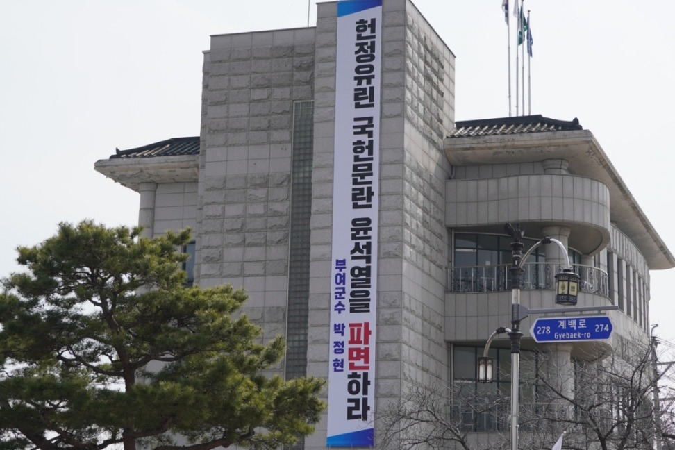 부여군청 맞은편 여성문화회관 외벽에 걸린 박정현 부여군수의 현수막. 김다소미 기자. 