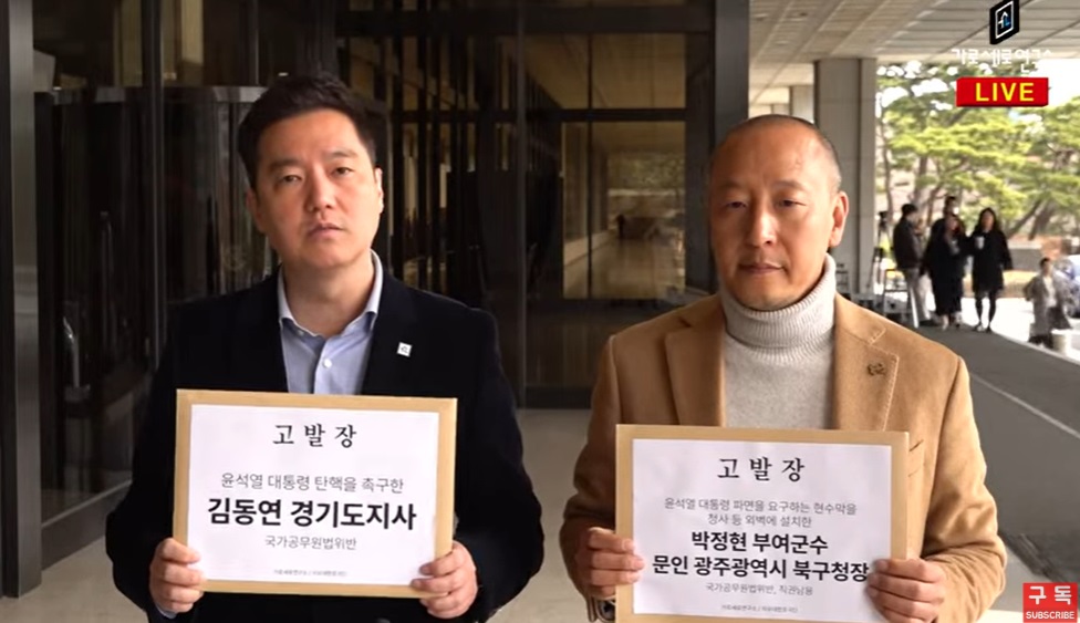 가세연 유튜브 방송 갈무리. 