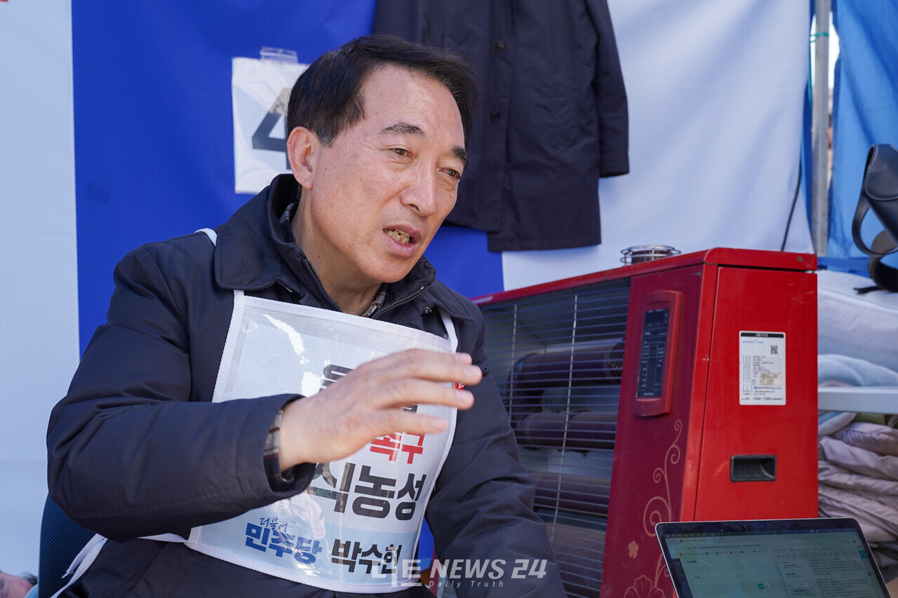 박수현 윤석열 탄핵 국회의원연대 공동대표가 윤석열 대통령을 풀어준 법원과 검찰을 작심 비판했다. ⓒ황재돈 기자. 