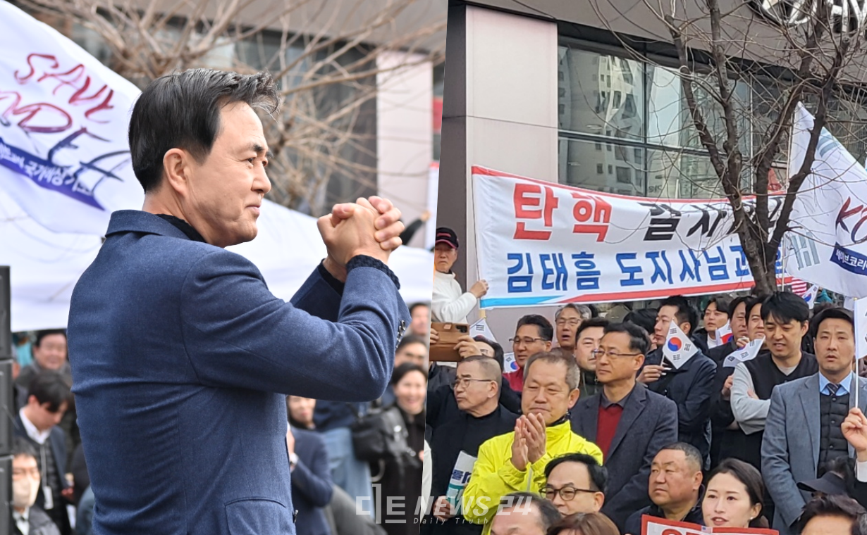 김태흠 충남지사가 15일 세종시에서 열린 세이브코리아 주최 국가비상기도회에 참석했다. 별도의 메세지는 내지 않았다. 연단에 올라 참석자들에게 인사를 건네고 있다. 한켠에는 한 지지자가 '탄핵 결사 반대 김태흠 도지사님과'라고 적힌 현수막을 들고 있다. 김다소미 기자. 