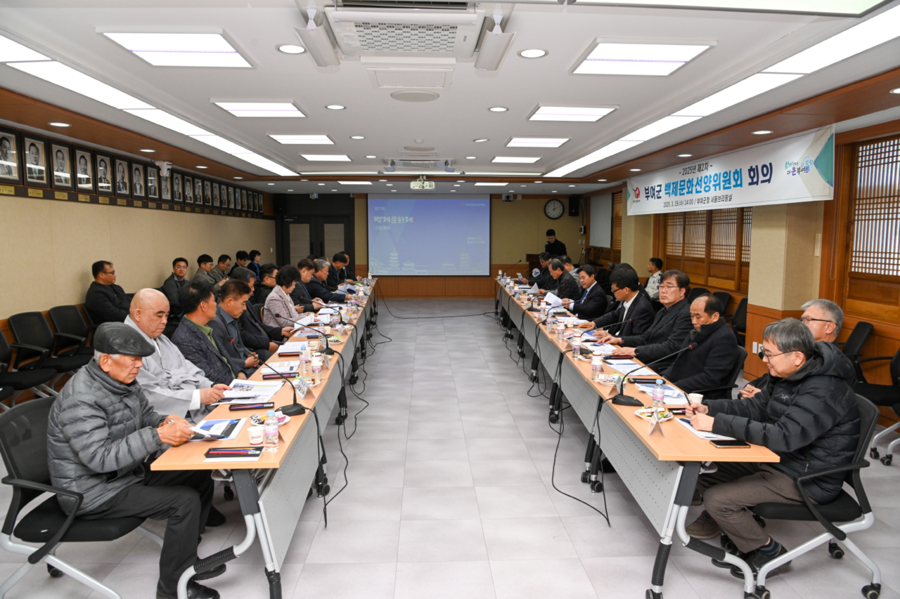 부여군이 백제문화제선양위원회를 개최하고 올해 10월 열리는 축제 성공 개최 방향을 논의했다. 부여군 제공. 